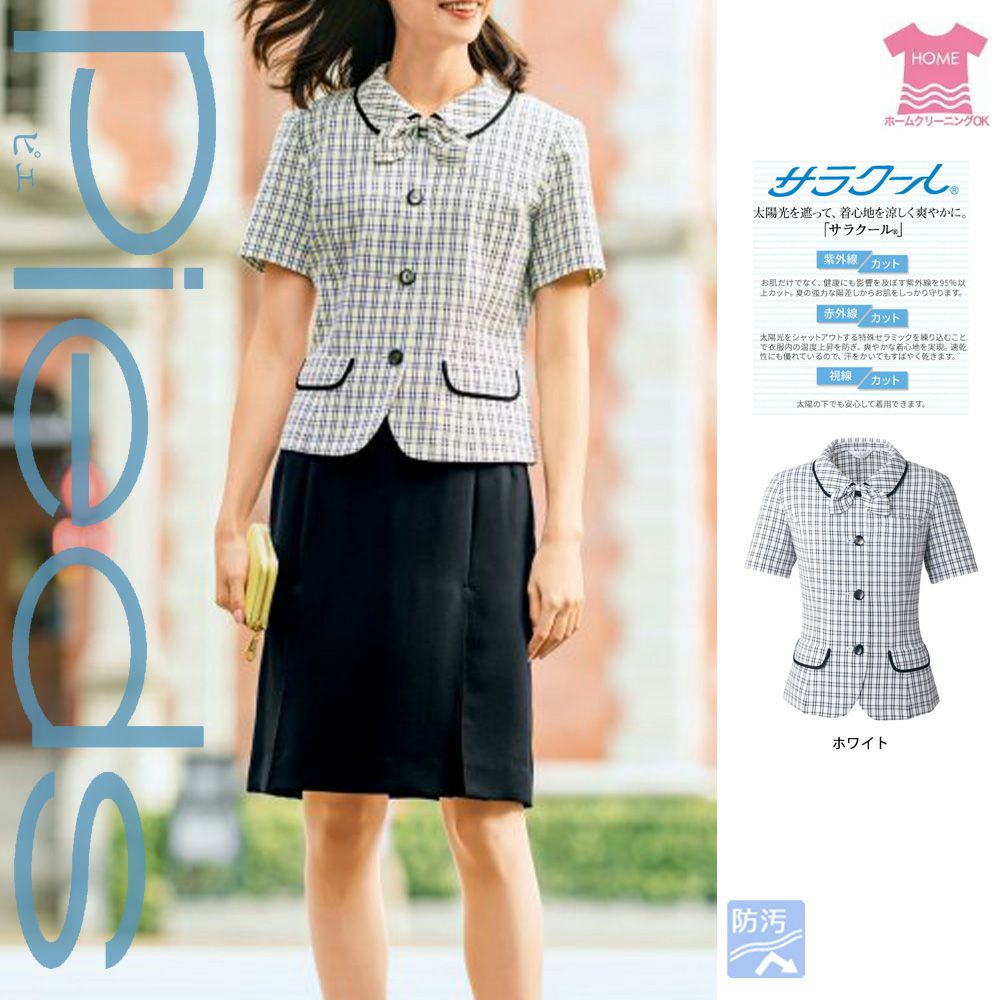 HCL5560 【アイトス Pieds】 オーバーブラウス 女子制服 事務服 仕事服 5号~15号