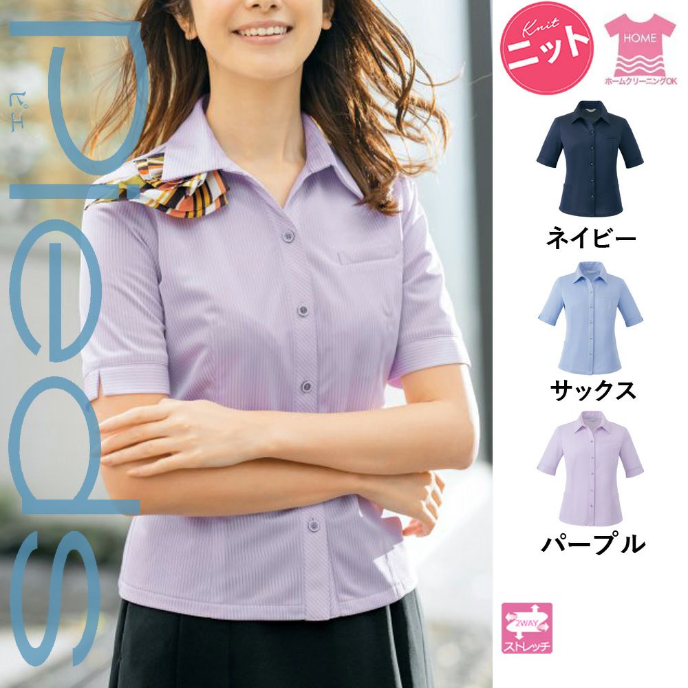 HCL6700 【アイトス Pieds】 オーバーブラウス 女子制服 事務服 仕事服 5号~15号