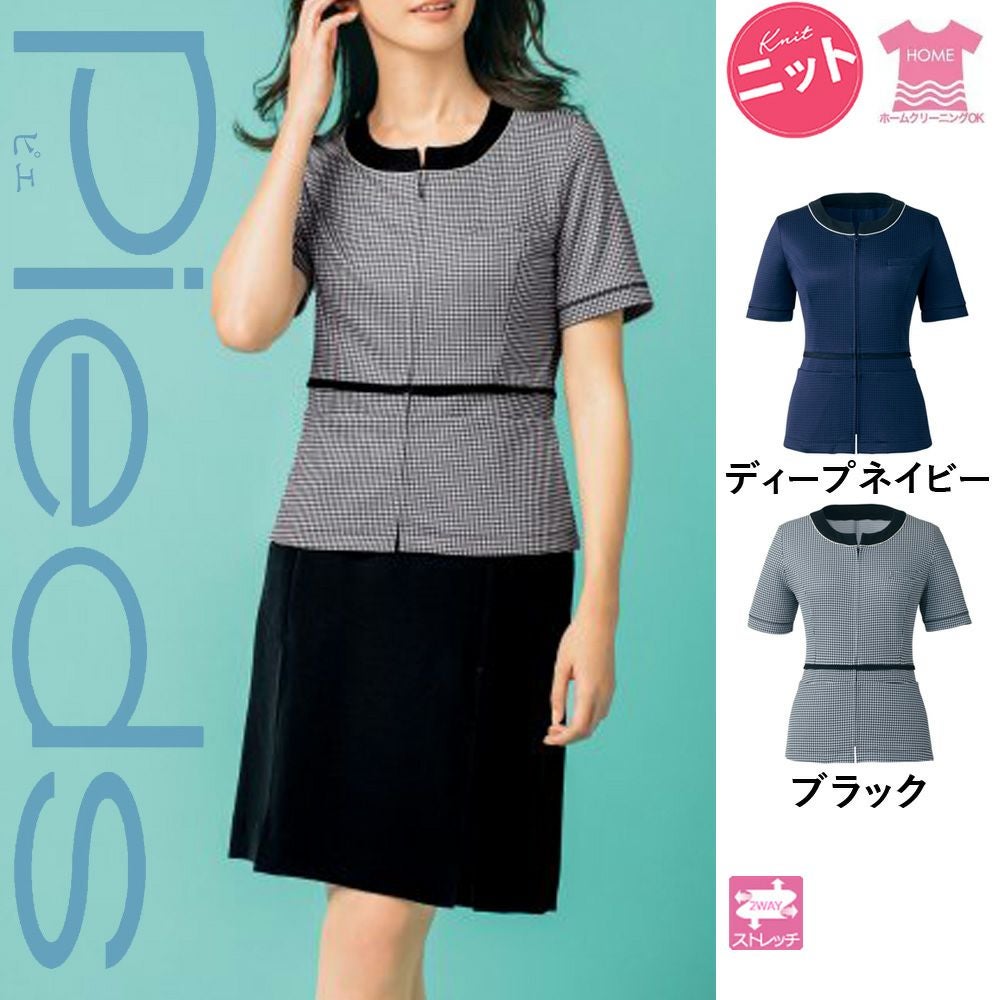 HCL6500 【アイトス Pieds】 オーバーブラウス 女子制服 事務服 仕事服 5号~15号