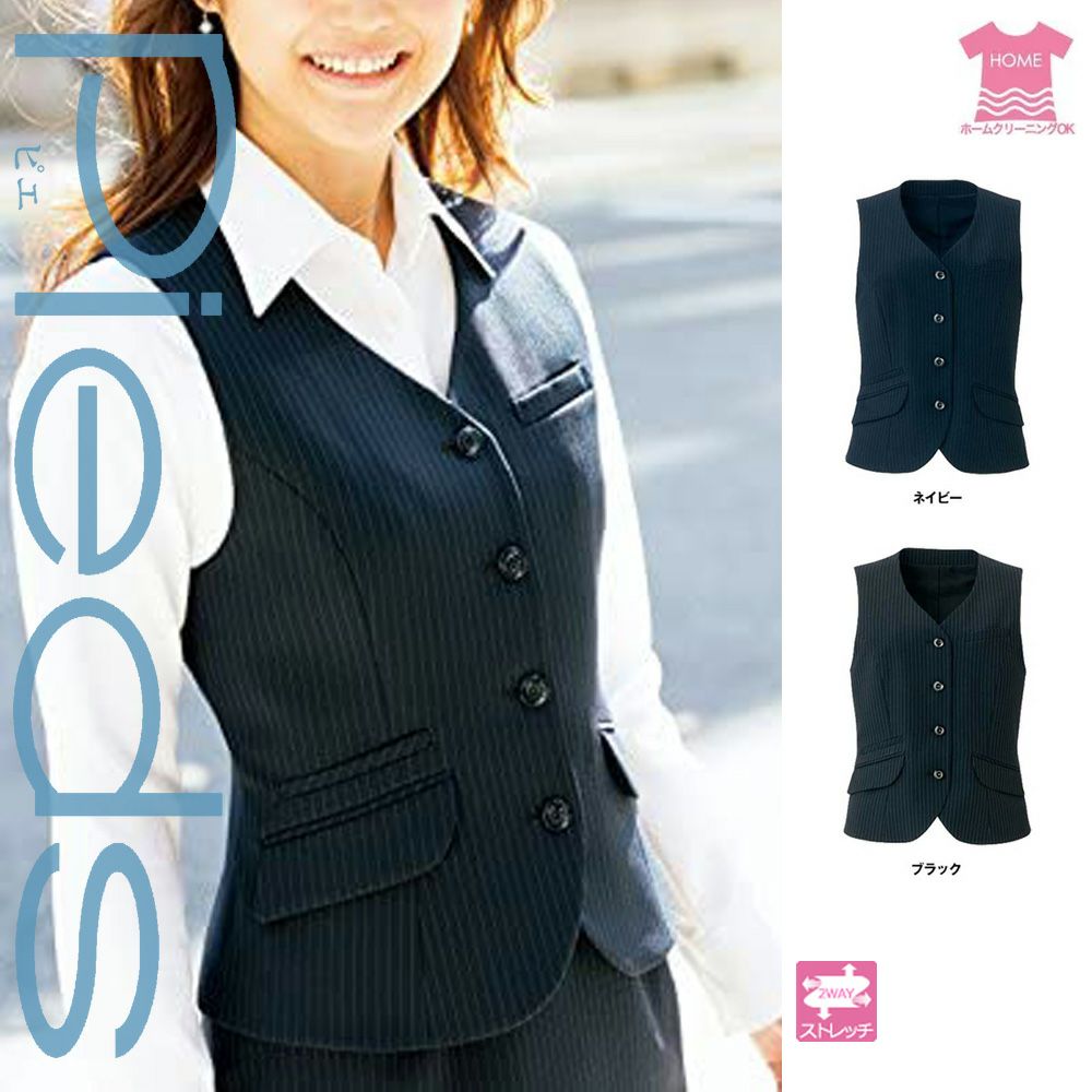 866001 【アイトス Pieds】 ベスト 女子制服 事務服 仕事服 5号~23号