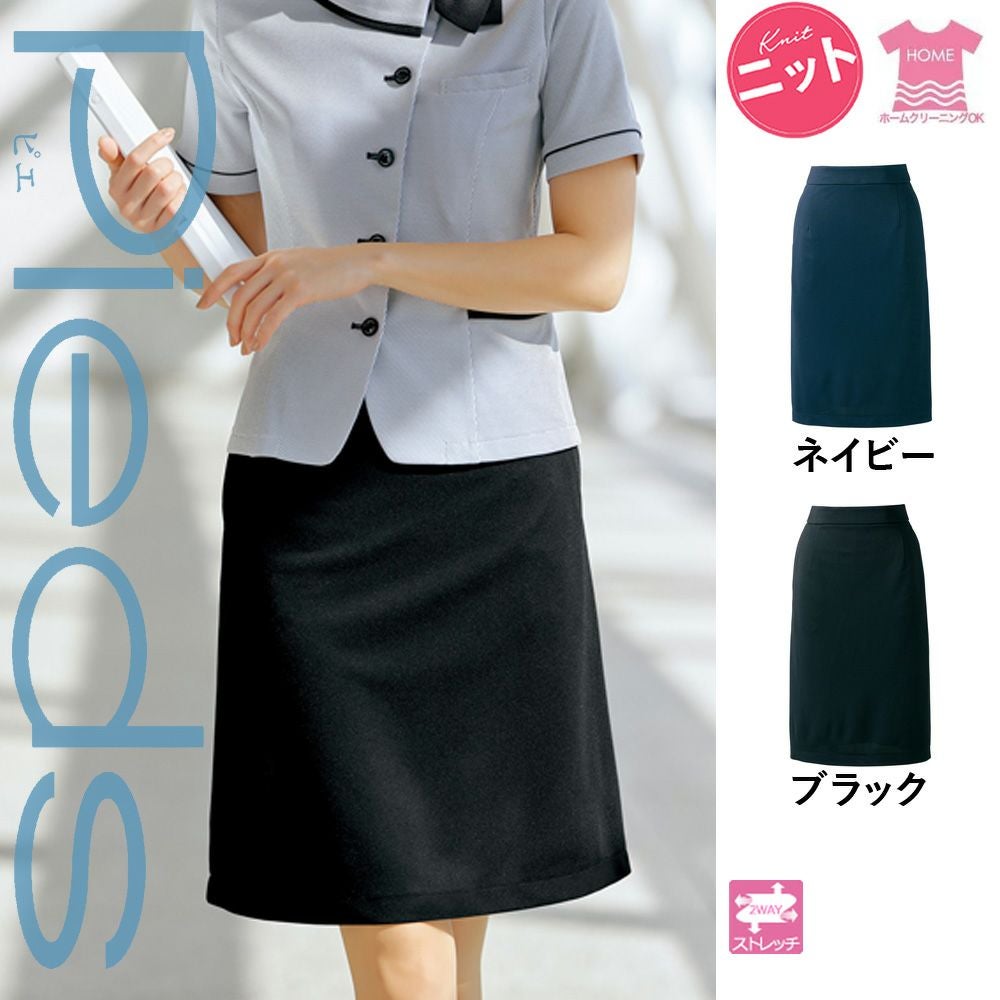 HCS4102 【アイトス Pieds】 フレアスカート 女子制服 事務服 仕事服 5号~15号