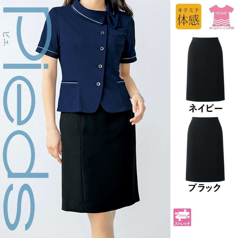 HCS4000 【アイトス Pieds】 スカート 女子制服 事務服 仕事服 3号~15号