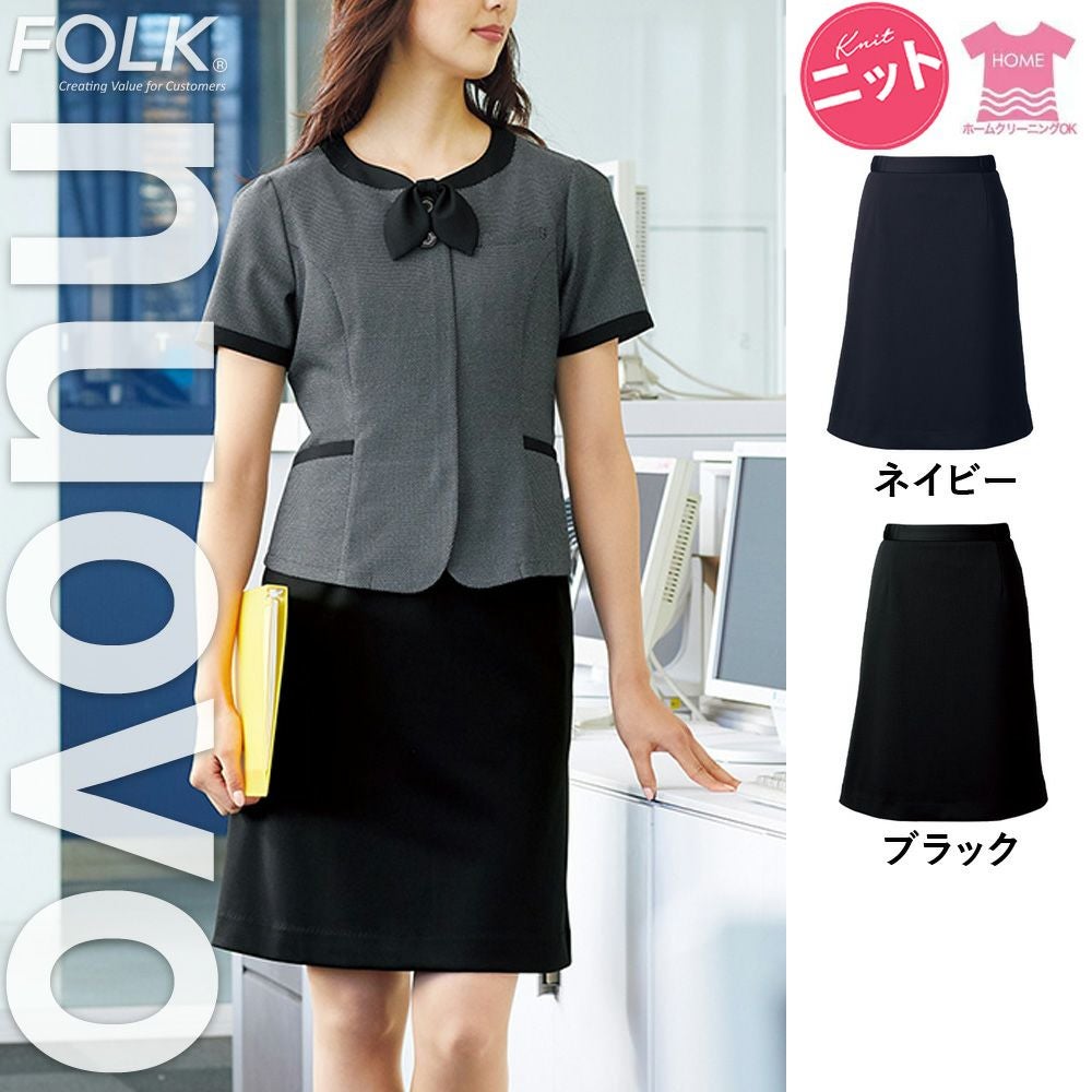 FK-FS45971【フォーク nuovo】脇ゴムAラインニットスカート 制服 女子制服 事務服 仕事服 5号~19号