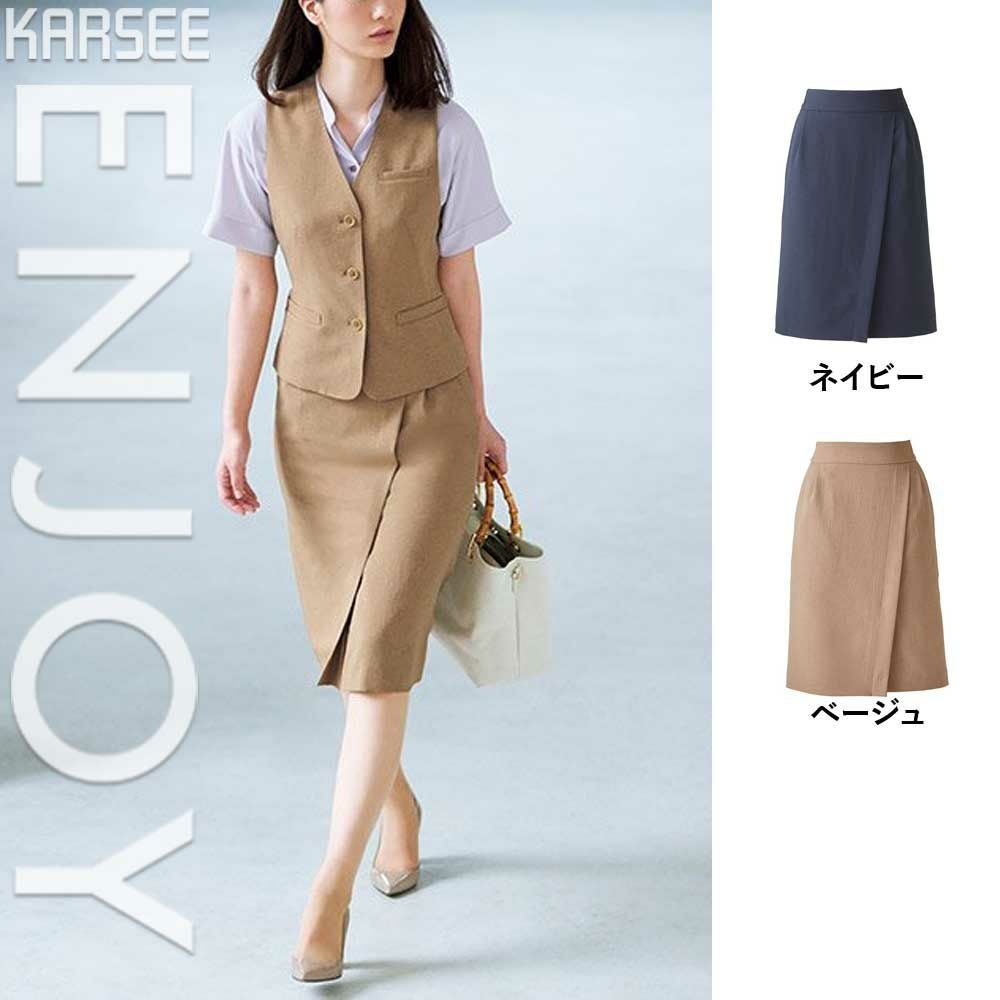 ESS775 【カーシーカシマ ENJOY】セミタイトスカート 女子制服 事務服 仕事服 5号~21号