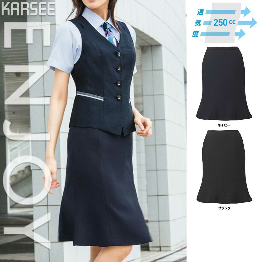 ESS623 【カーシーカシマ ENJOY】マーメイドスカート 女子制服 事務服 仕事服 5号~21号