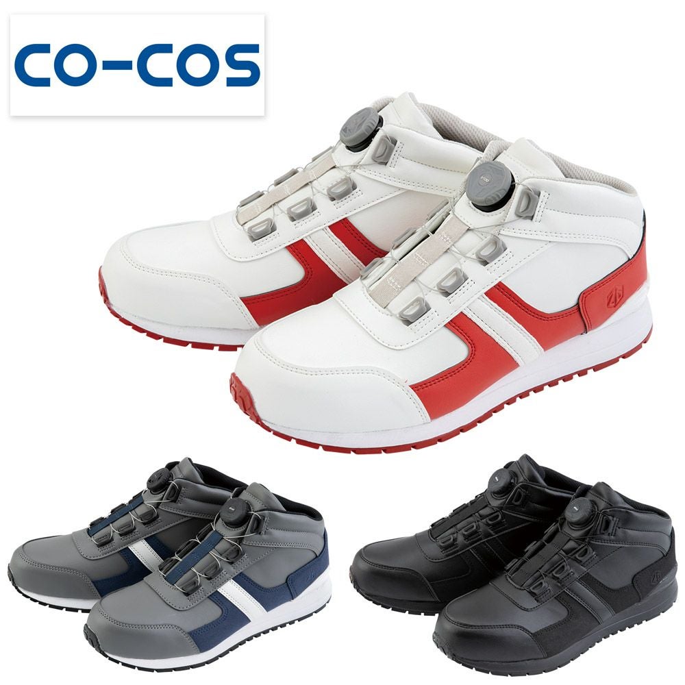 ZG-04【コーコス信岡 CO-COS】 ダイヤル式ミッドカットセーフティ