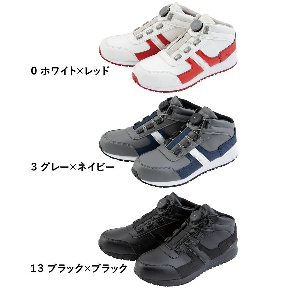 安全靴 作業着  ZG04 コーコス