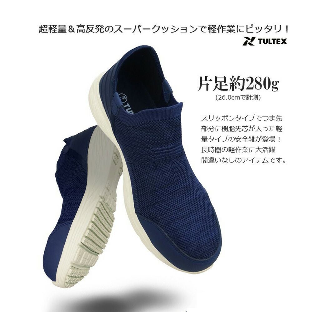 安全靴 スニーカー  AZ-51662 アイトス