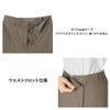 EAL824 事務服 パンツ カーシー