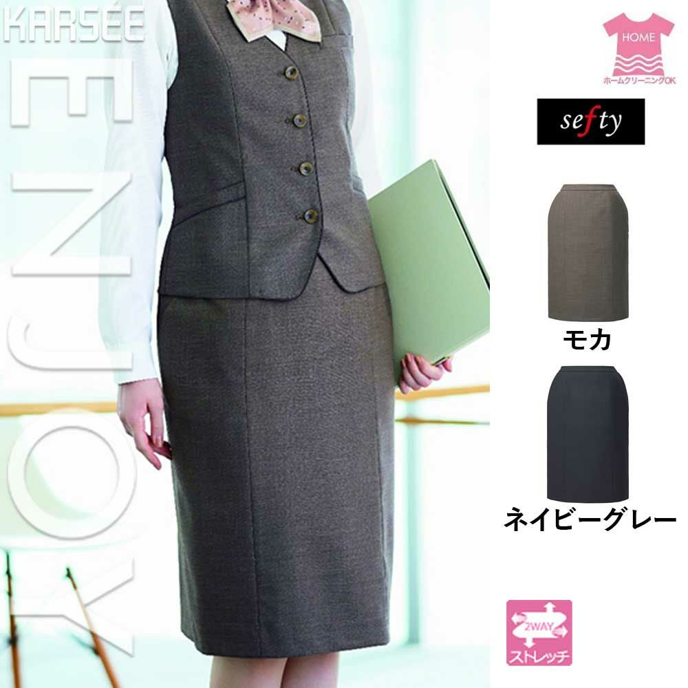 カーシーカシマ ENJOY | 事務服 タイトスカート EAS822 5号~21号 モカ ネイビーグレー