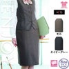 EAL824 事務服 スカート カーシー