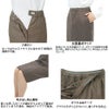 EAL824 事務服 スカート カーシー