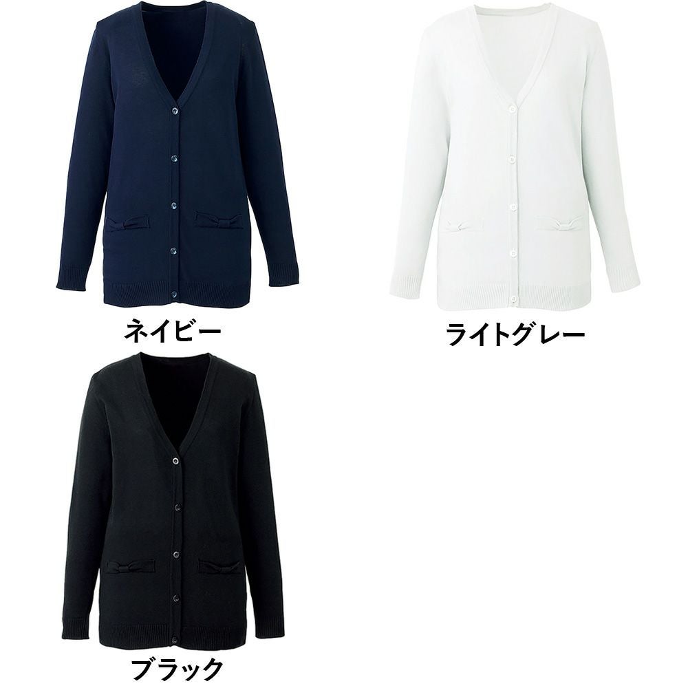 EWG828 事務服 カーディガン カーシー