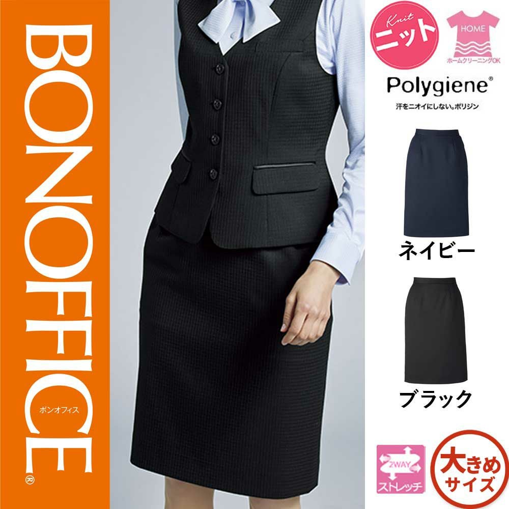 大きいサイズ|安全靴 事務服 通販 Works1