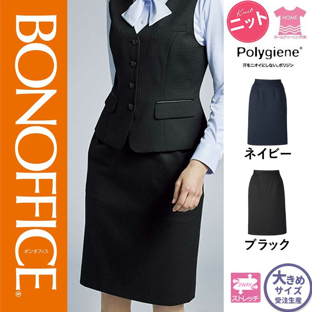 服多数③ 数原龍友 × MFC STORE 2024SS_LOOK