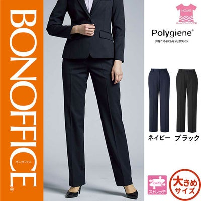 パンツ 事務服 ボンマックス AP6250