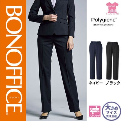 パンツ 事務服 ボンマックス AP6250