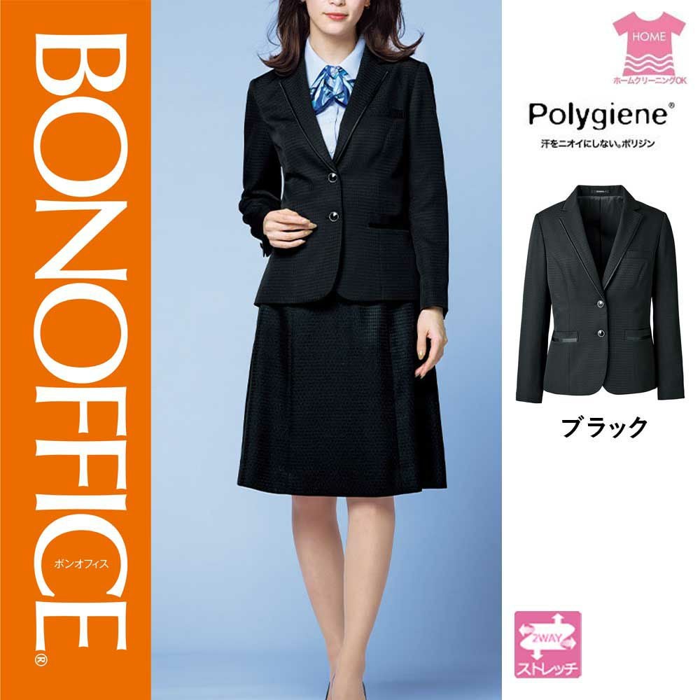 AS2334【ボンマックス BONOFFICE】タイトスカート 女子制服 事務服