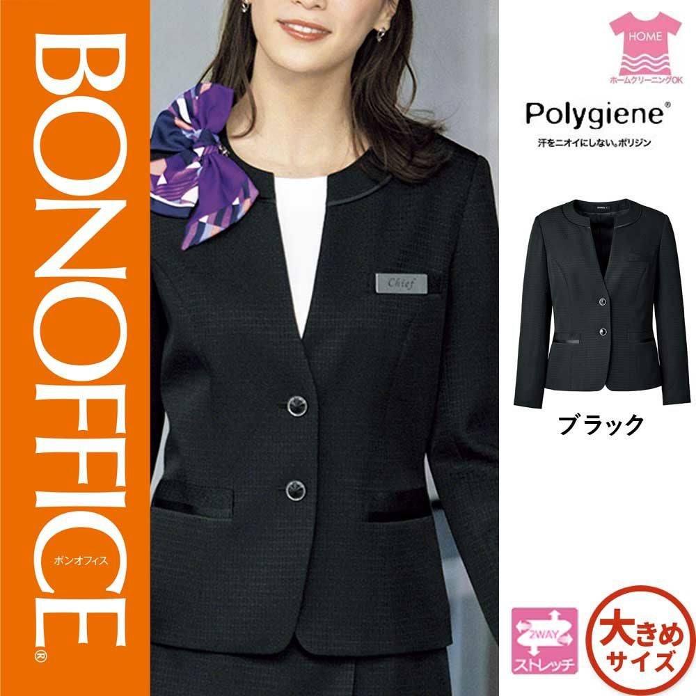 大きいサイズ|安全靴 事務服 通販 Works1 大きいサイズ|安全靴 事務服 通販 Works1