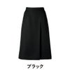 スカート 事務服 ボンマックス AS2331