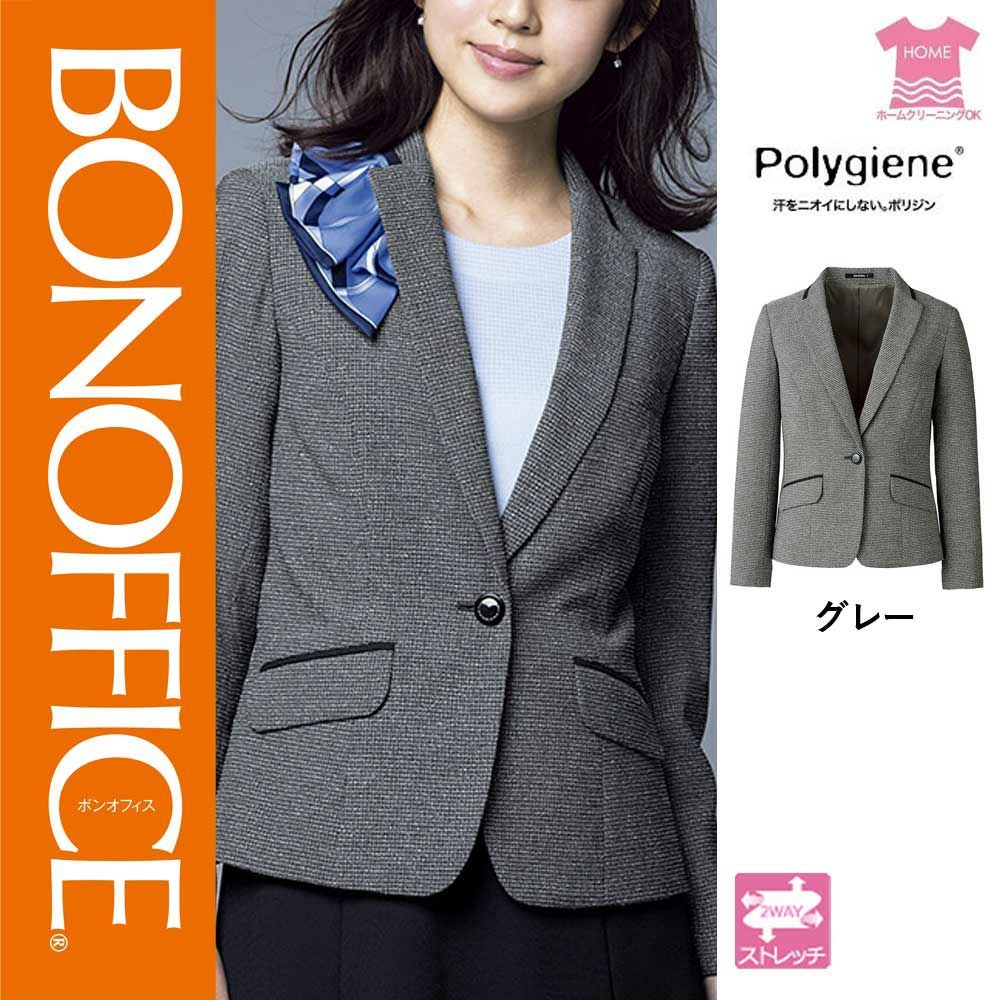 AJ0280【ボンマックス BONOFFICE】ジャケット 女子制服 事務服 仕事服 5号~15号