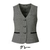 事務服 ベスト 制服 ボンマックス AV1281