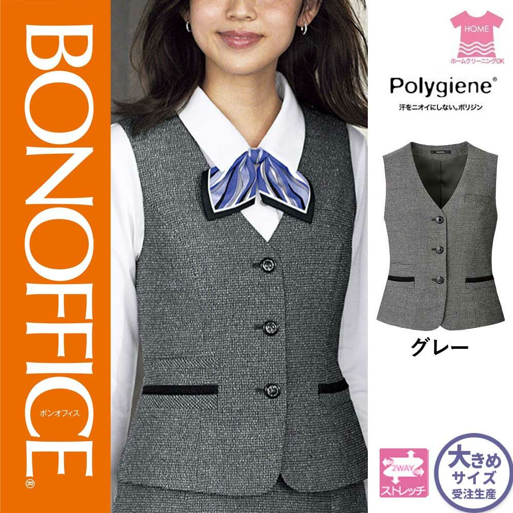 大きいサイズ|安全靴 事務服 通販 Works1