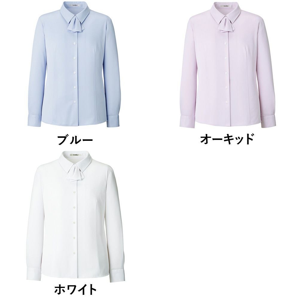 事務服 ブラウス 制服 ボンマックス RB4171