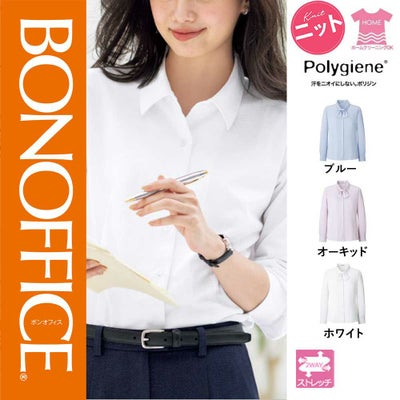 事務服 ブラウス 制服 ボンマックス RB4172