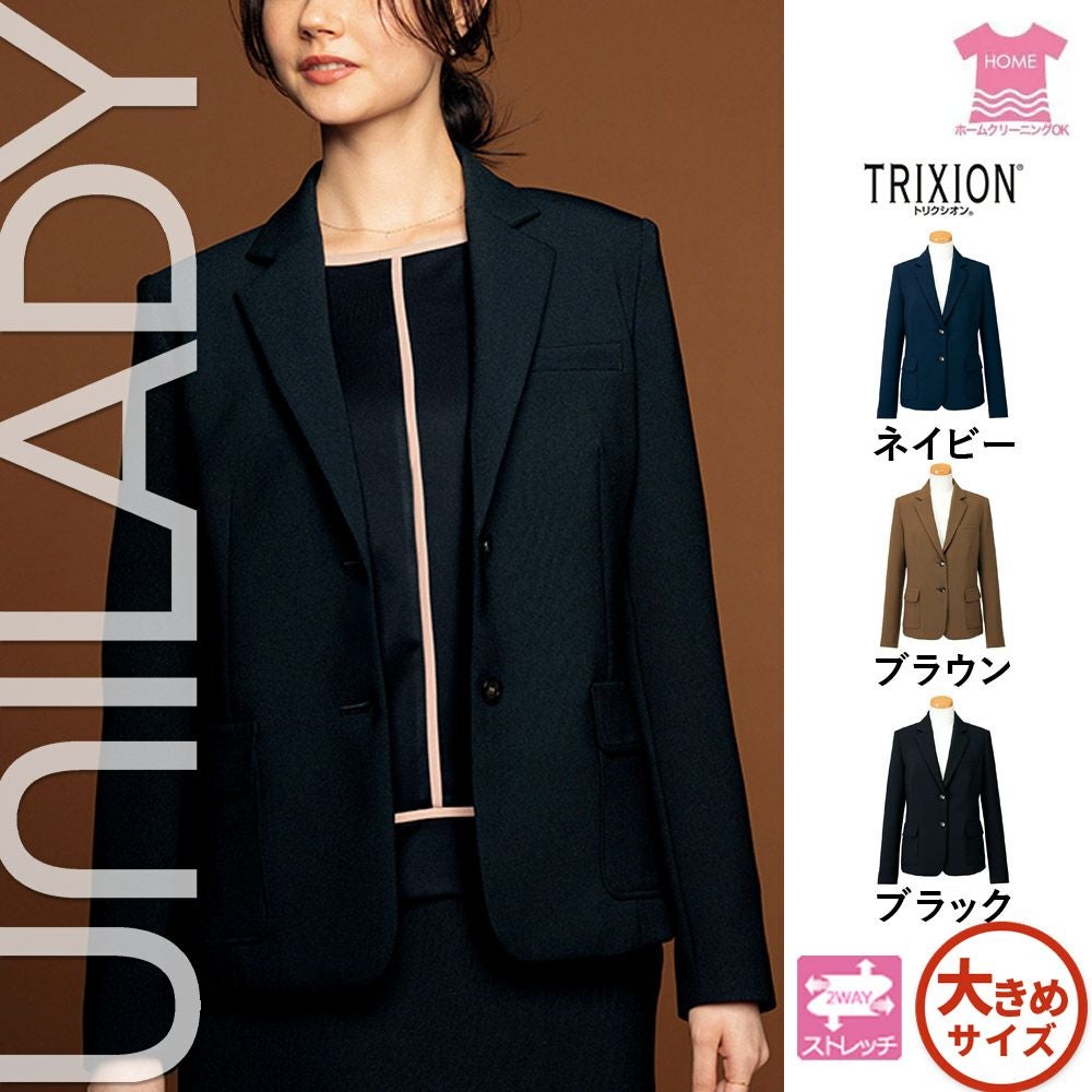 U2120【ユニレディ UNILADY】ジャケット 女子制服 事務服 仕事服 17号~19号