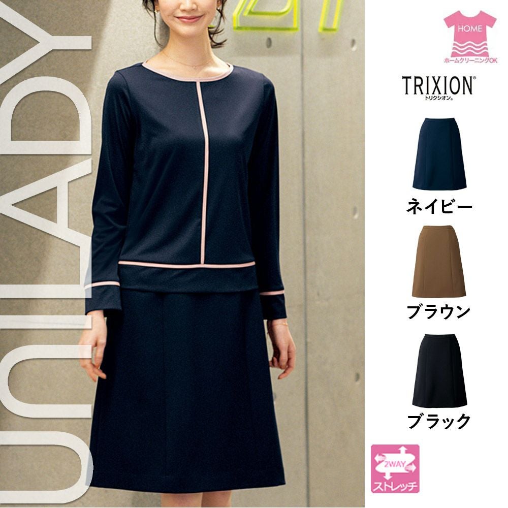 U9121【ユニレディ UNILADY】Aラインスカート 女子制服 事務服 仕事服 5号~19号