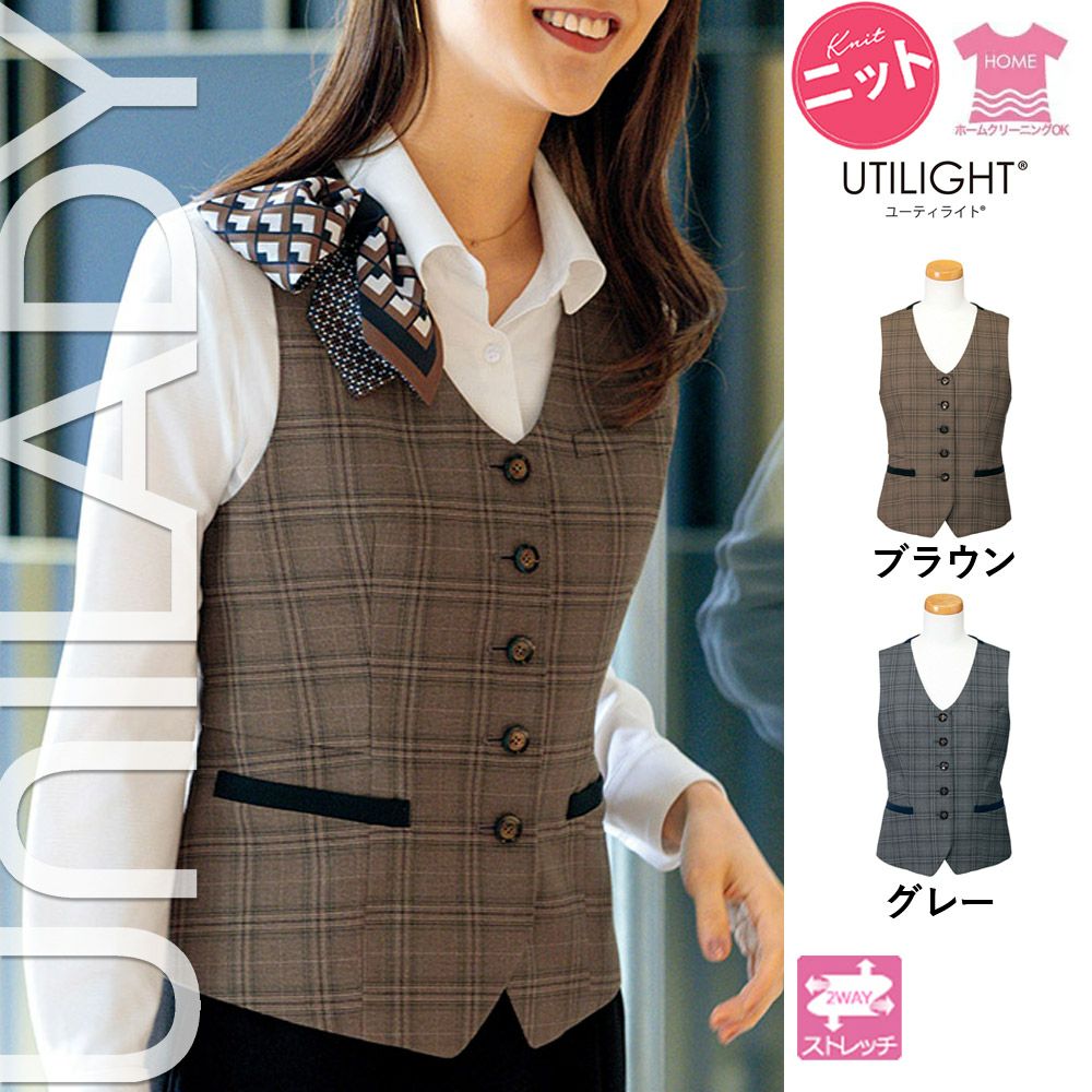 U5120【ユニレディ UNILADY】ベスト 女子制服 事務服 仕事服 5号~15号