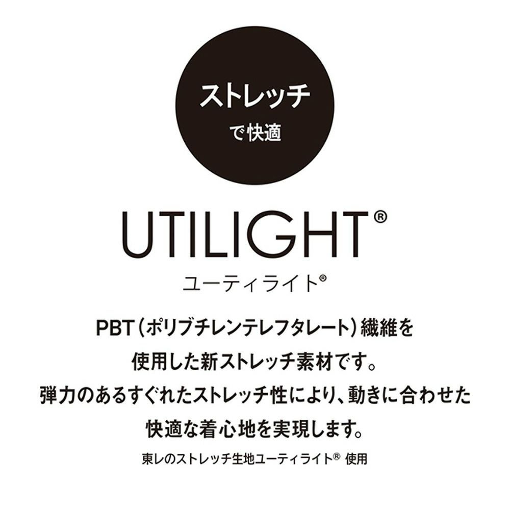 事務服 ベスト 制服 ユニレディ U2120