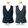 事務服 ベスト 制服 ユニレディ U5121