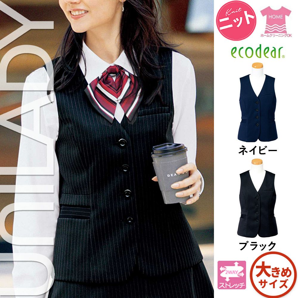 ベスト|安全靴 事務服 通販 Works1