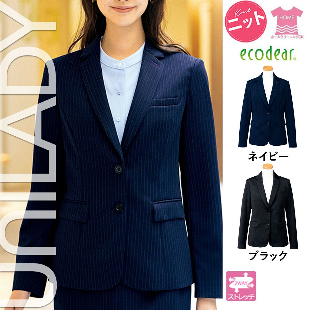 U2122【ユニレディ UNILADY】ジャケット 女子制服 事務服 仕事服 5号~15号