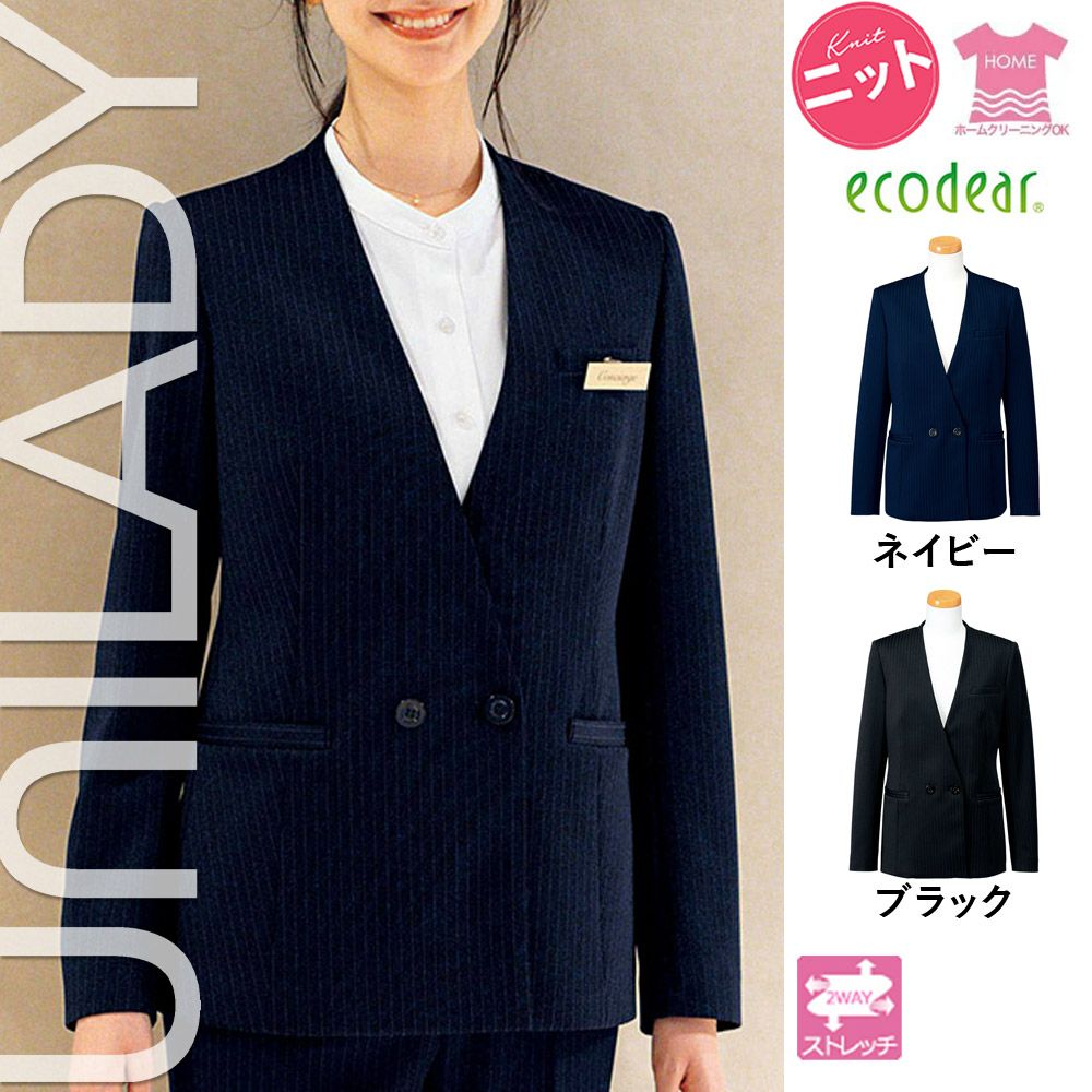 U2123【ユニレディ UNILADY】ジャケット 女子制服 事務服 仕事服 5号~15号