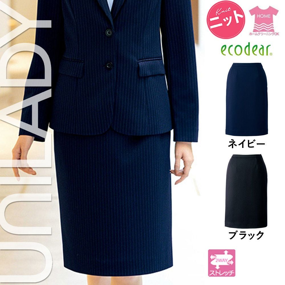 U9122【ユニレディ UNILADY】セミタイトスカート 女子制服 事務服 仕事服 5号~19号