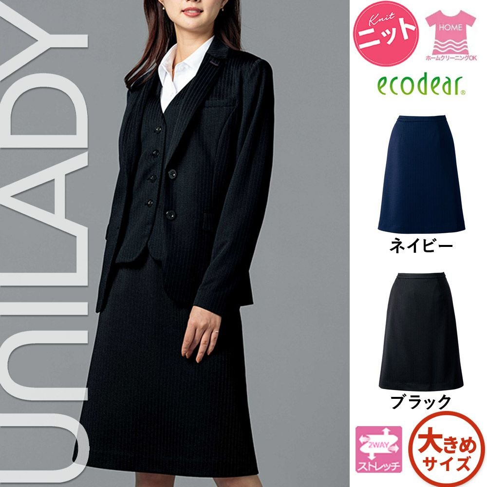 U9123【ユニレディ UNILADY】Aラインスカート 女子制服 事務服 仕事服 21号~23号