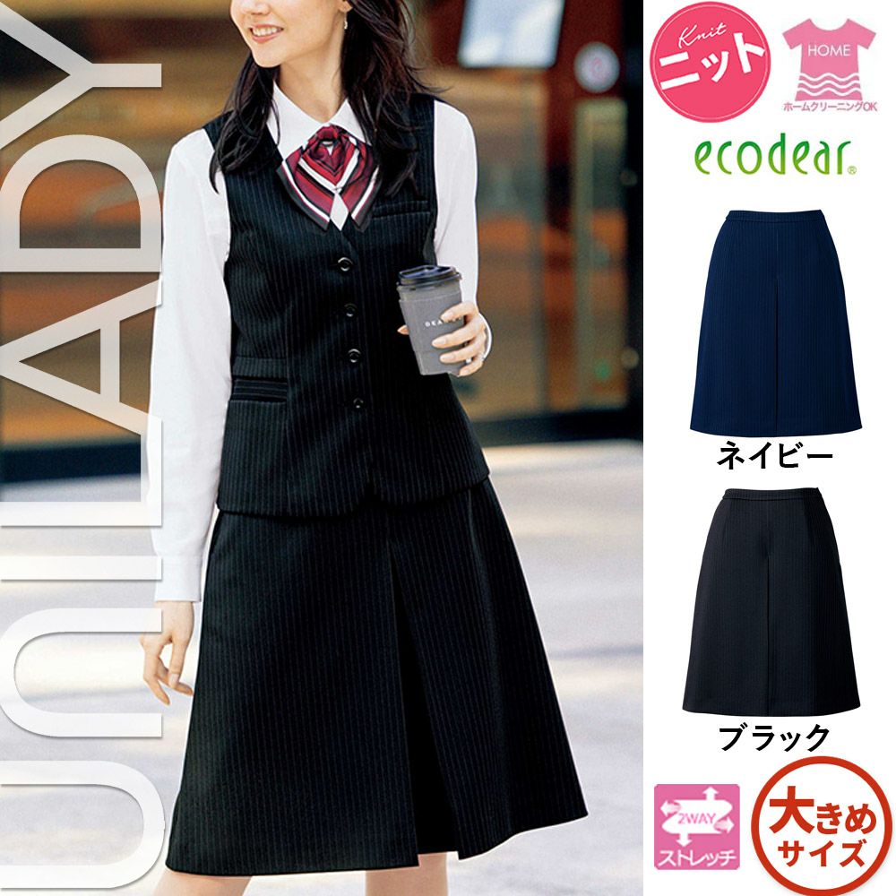 U7122C【ユニレディ UNILADY】キュロット 女子制服 事務服 仕事服 21号~23