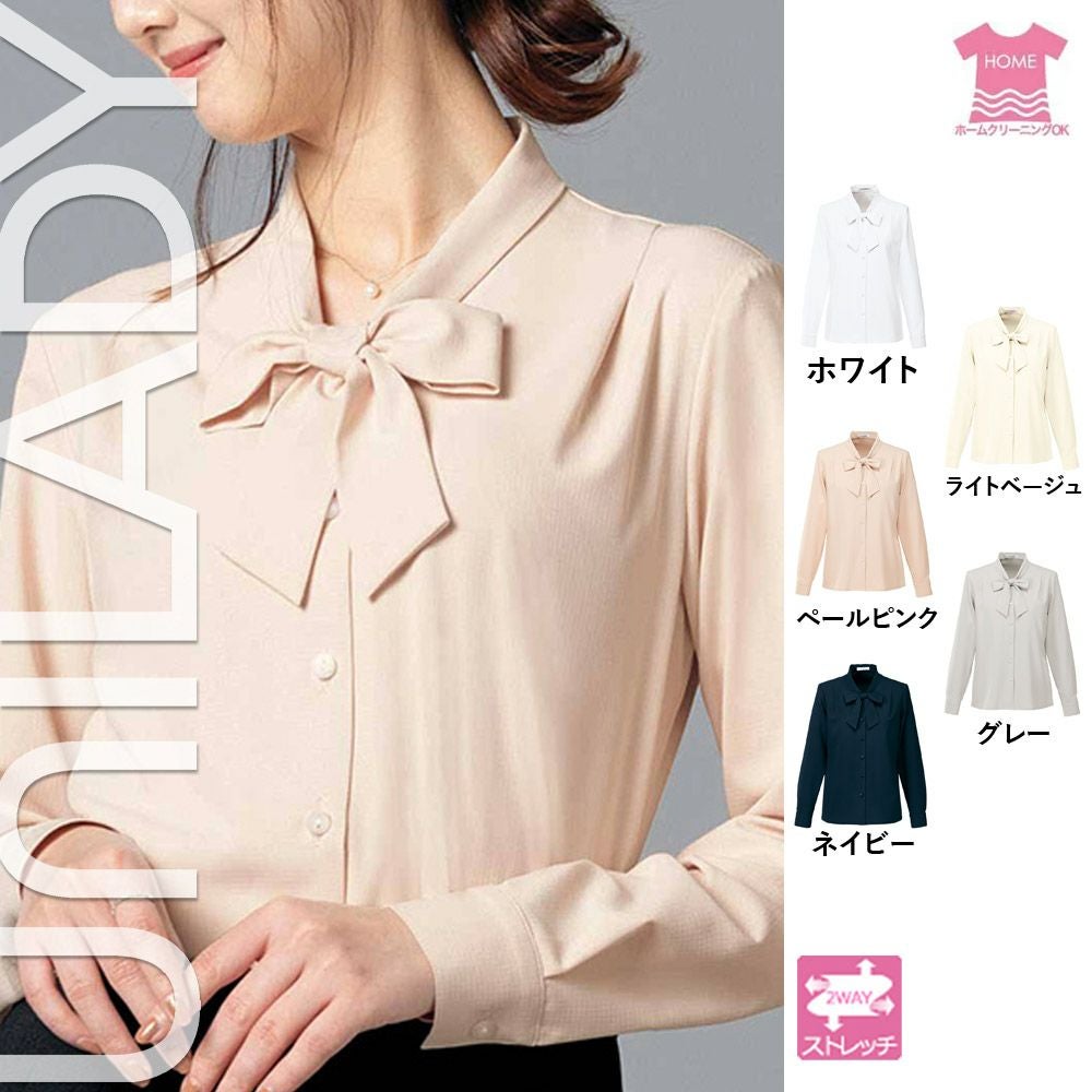 U8124【ユニレディ UNILADY】ブラウス 女子制服 事務服 仕事服 5号~15号