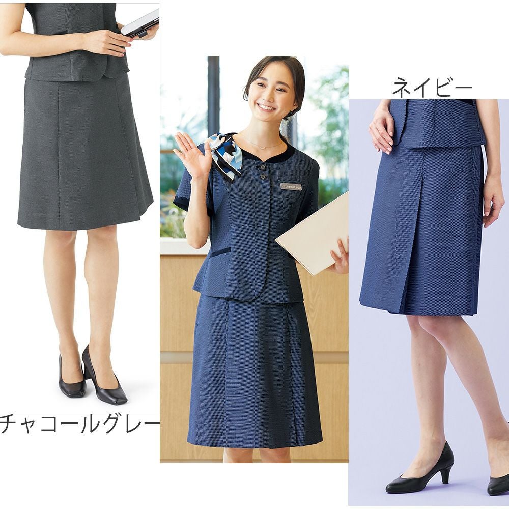 事務服 スカート 制服 フォーク FS45961