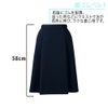 事務服 スカート 制服 フォーク FS45991