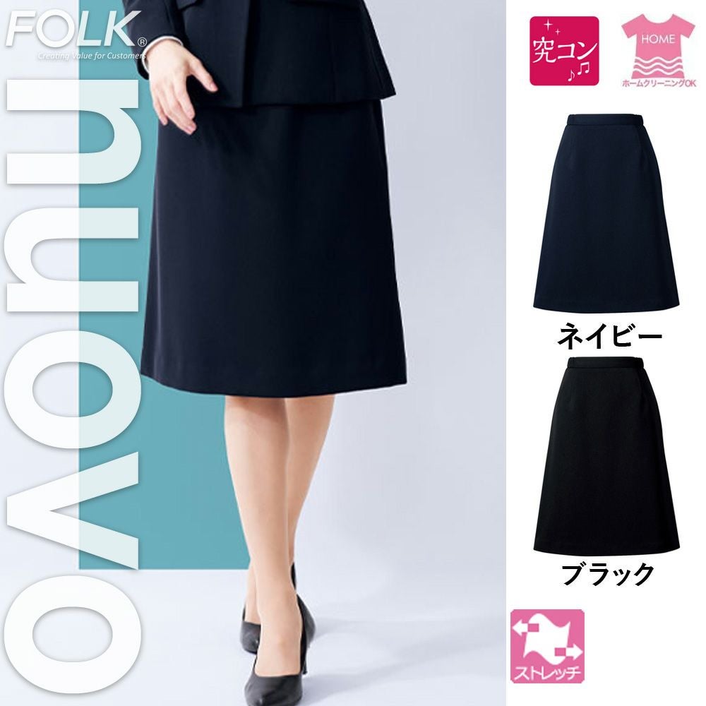 FS46001【フォーク FORK NUOVO】脇ゴムAラインスカート 女子制服 事務服 仕事服 5号～19号 ネイビー ブラック