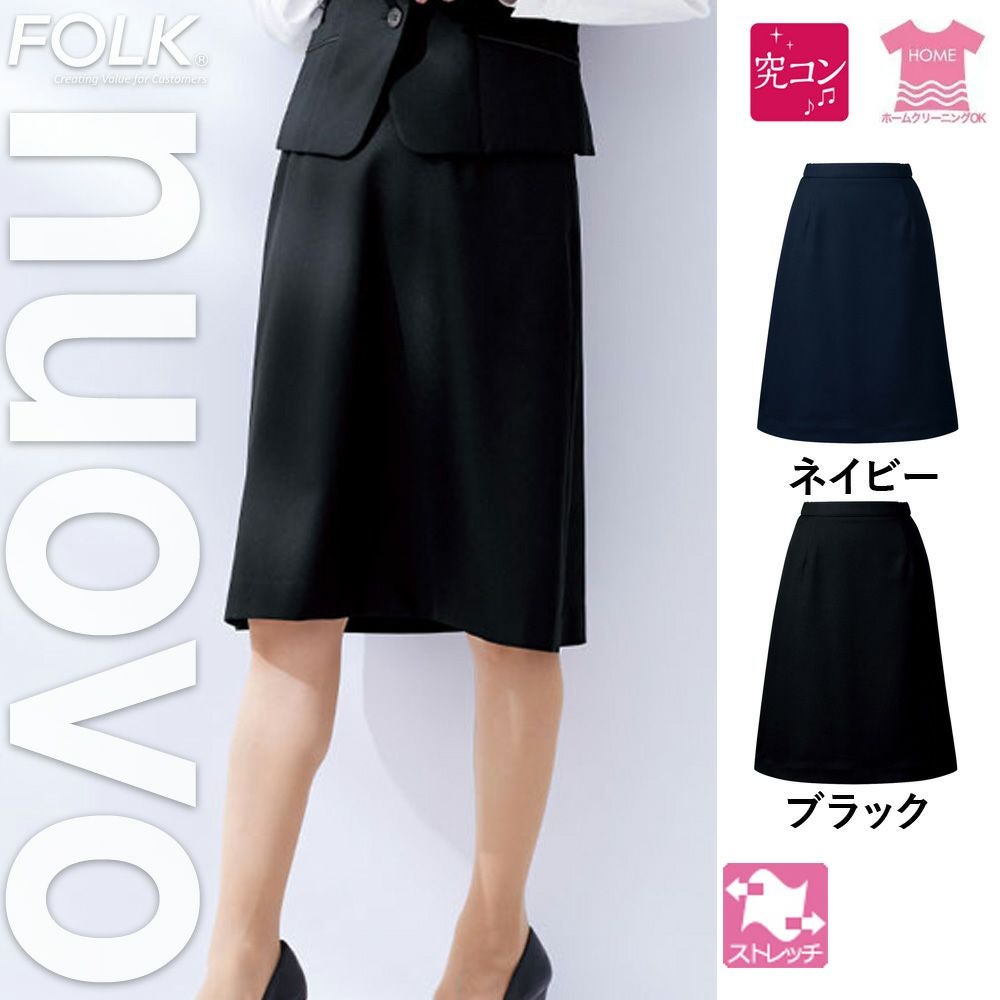 FS46021【フォーク FORK NUOVO】脇ゴムAラインスカート 女子制服 事務服 仕事服 5号~19号 ネイビー ブラック