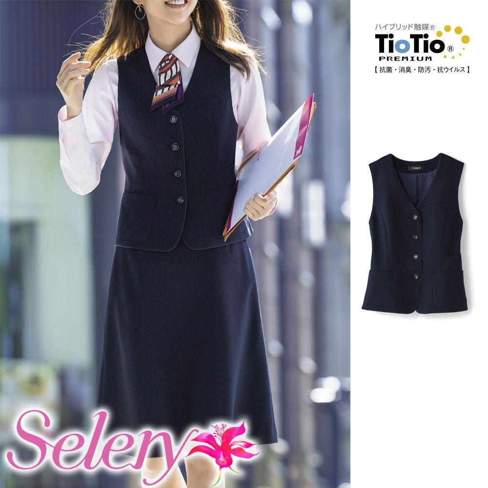 S-04491【セロリー Selery】ベスト 女子制服 事務服 仕事服 5号~19号 ネイビー