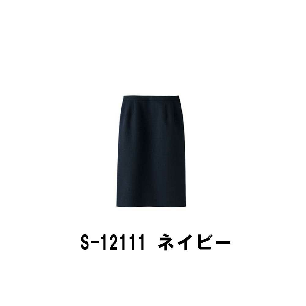 事務服 スカート 制服 セロリー S12111