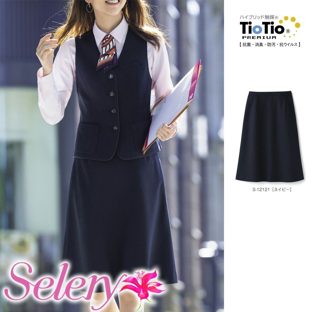 S-12121【セロリー Selery】Aラインスカート 女子制服 事務服 仕事服 5号~19号 ネイビー