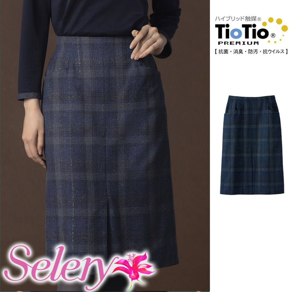 S-12131【セロリー Selery】タイトスカート 女子制服 事務服 仕事服 21号~23号 ネイビー