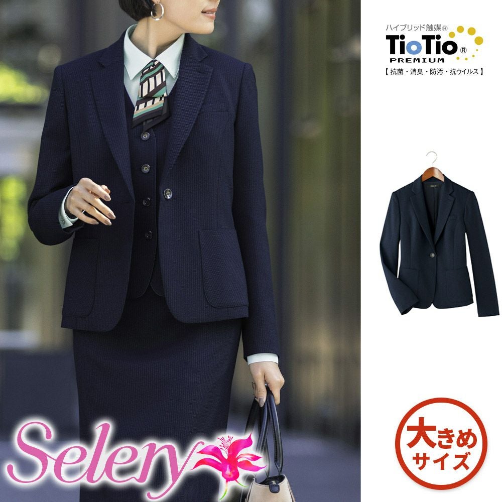 S-25081【セロリー Selery】ジャケット 女子制服 事務服 仕事服 17号~19号 ネイビー